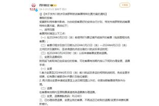 开云app官网下载体育版苹果截图2